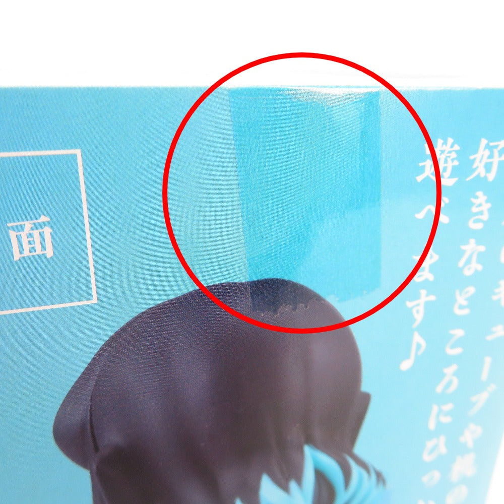 フリュー (フリュー) フィギュア 時透無一郎 「鬼滅の刃」 ぬーどるストッパーフィギュア-時透無一郎-