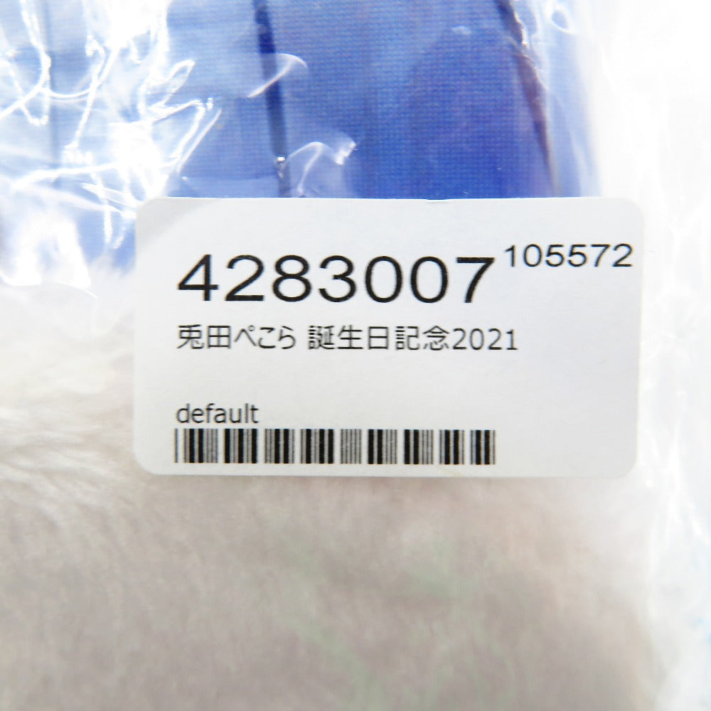 キャラクターグッズ ホロライブプロダクション 兎田ぺこら 誕生日記念2021 記念グッズ 全部セット 美品