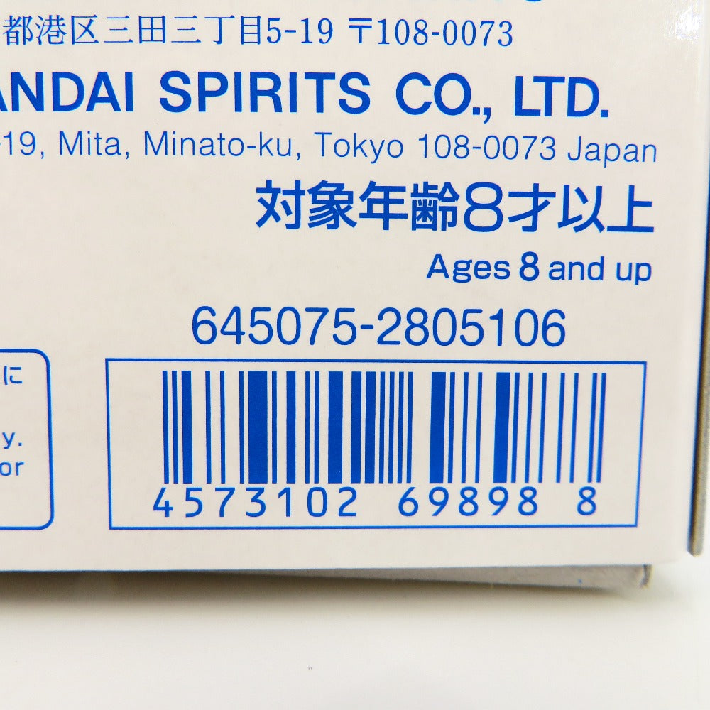 HG セイラ専用軽キャノン BANDAI SPIRITS バンダイスピリッツ プラモデル 未組立品