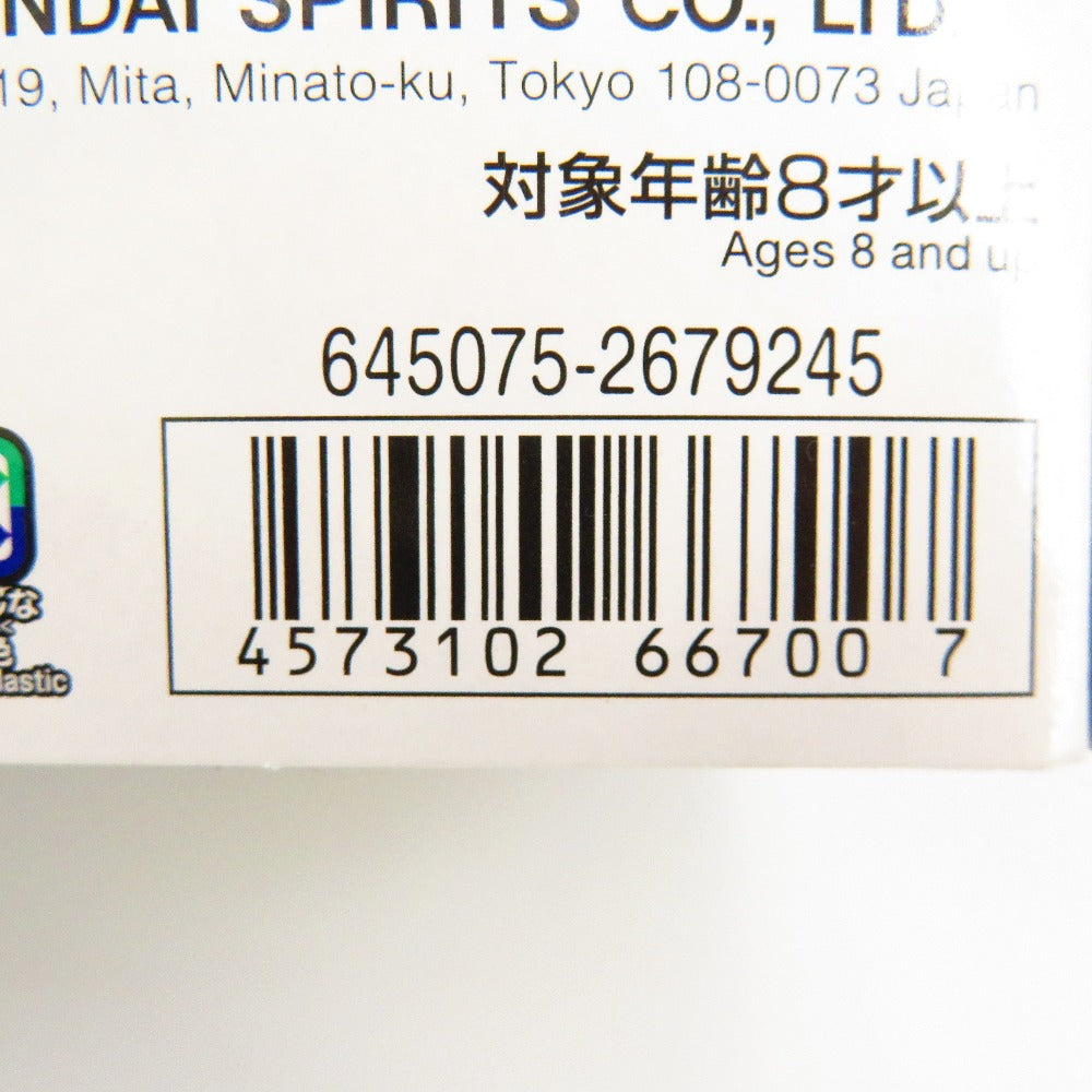 HG 1/144 デュエルブリッツガンダム BANDAI SPIRITS プラモデル 未組立品