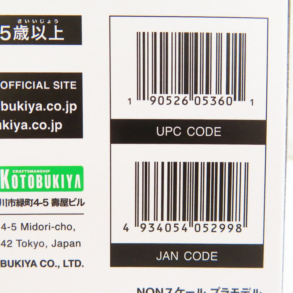 シャルメド 「アルカナディア」 KOTOBUKIYA コトブキヤ プラモデル 未組立品