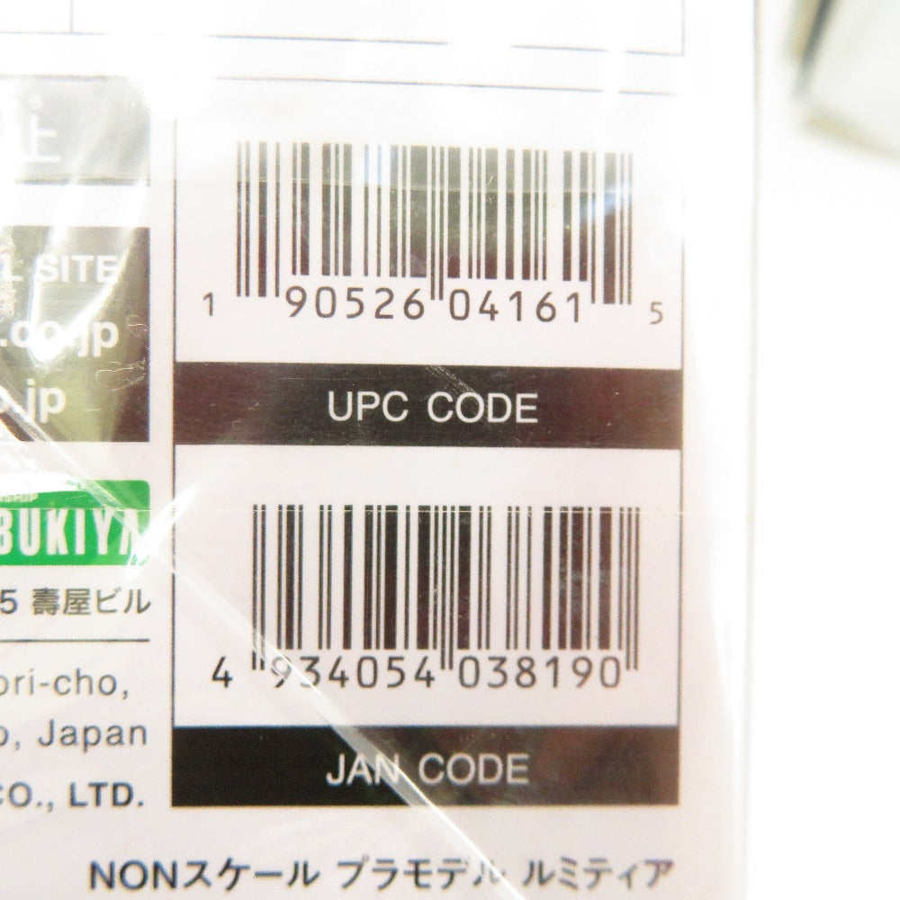 ルミティア 「アルカナディア」特典付 KOTOBUKIYA コトブキヤ プラモデル 未組立品