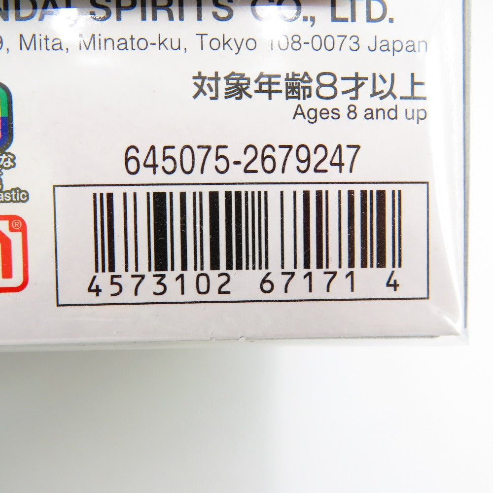 1/144 HG ZGMF-103HD ライトニングバスターガンダム 「機動戦士ガンダムSEED FREEDOM」 BANDAI SPIRITS バンダイスピリッツ プラモデル 未組立品