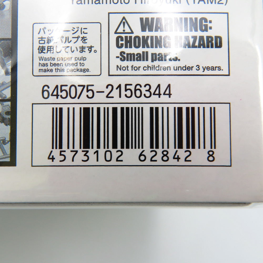 1/100 MG ガンダムAGE-1 ノーマル 「ガンダムAGE」 BANDAI SPIRITS バンダイスピリッツ プラモデル 未組立品