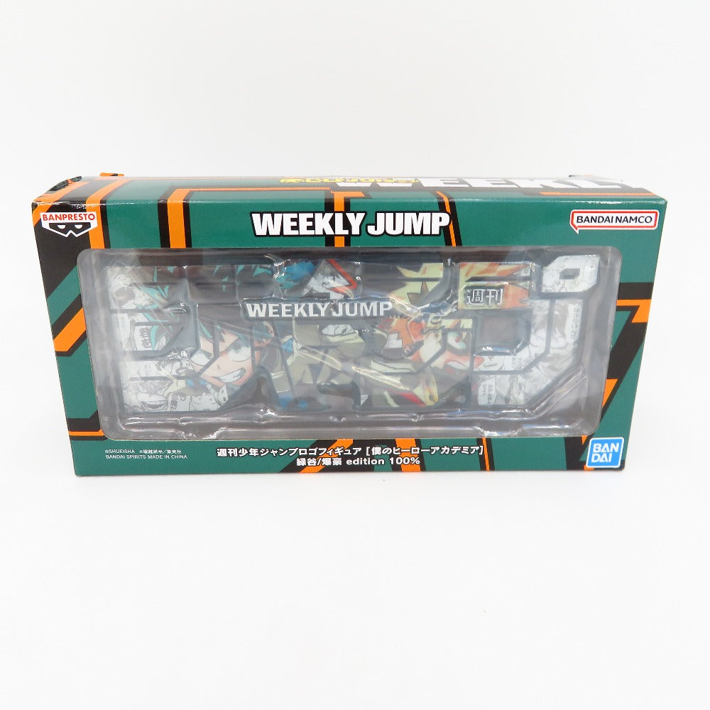 僕のヒーローアカデミア ジャンプ ロゴ フィギュア 緑谷 爆豪 edition BANDAI NAMCO 週刊少年ジャンプ ロゴフィギュア 緑谷/爆豪 edition