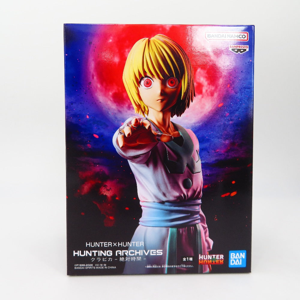 フィギュア 未開封 フリーレン・童磨・禪院直哉・クラピカ フィギュア まとめ売り 7個セット 未使用品