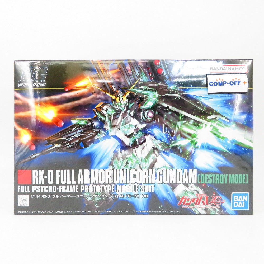 BANDAI SPIRITS 1/144 HGUC RX-0 フルアーマーユニコーンガンダム