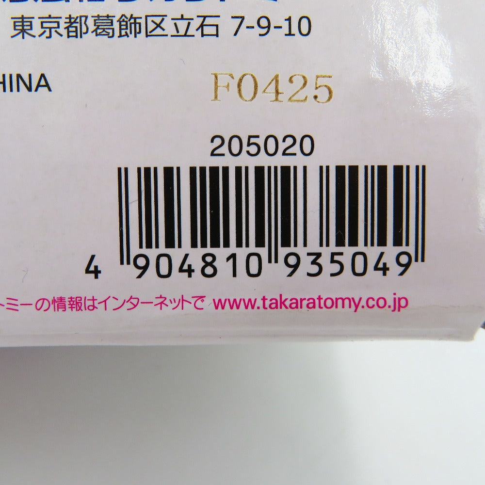 1/72 AZ-09 ジェノザウラー 「ZOIDS ゾイド」 ADVANCED Zi TAKARA TOMY タカラトミー プラモデル 未組立品