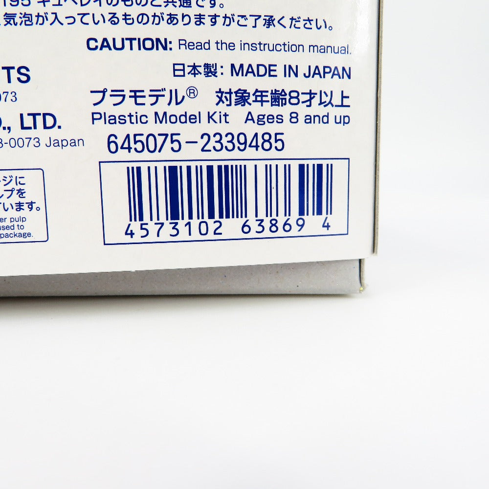 HGUC AMX-004-2 キュベレイMk-II(エルピー・プル専用機) 「機動戦士ガンダムZZ」 プレミアムバンダイ限定 BANDAI SPIRITS バンダイスピリッツ プラモデル