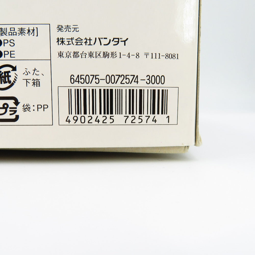 MG MS-06R-1A ザクII 黒い三連星仕様機 「機動戦士ガンダム」 BANDAI バンダイ プラモデル