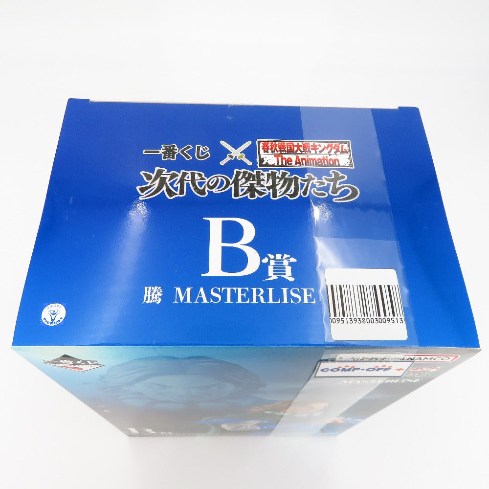騰 「一番くじ 春秋戦国大戦キングダム The Animation 次代の傑物たち」 MASTERLISE B賞 フィギュア バンダイ 一番くじ 未開封品 ※箱イタミ有【中古】
