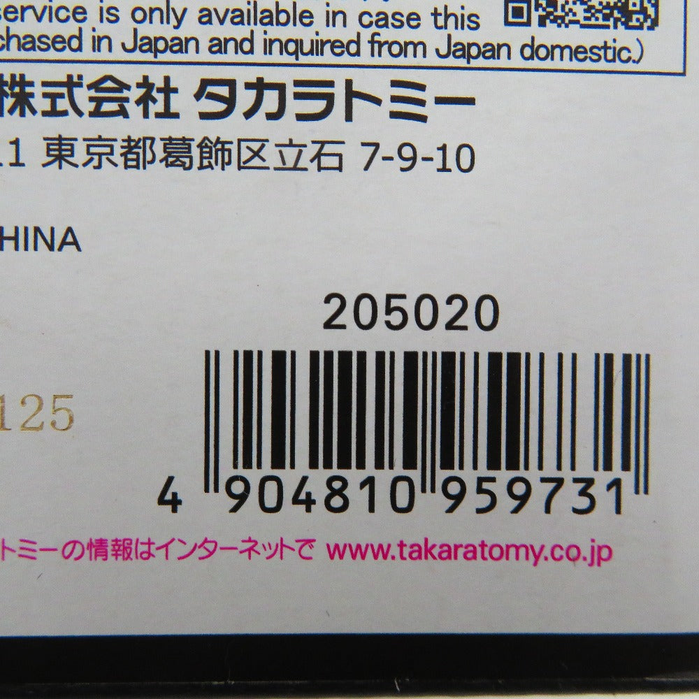MPG-16 ニュークリオンクエスト スーパーコンボイ 「トランスフォーマー マスターピースG」 TAKARA TOMY タカラトミー フィギュア 未開封品