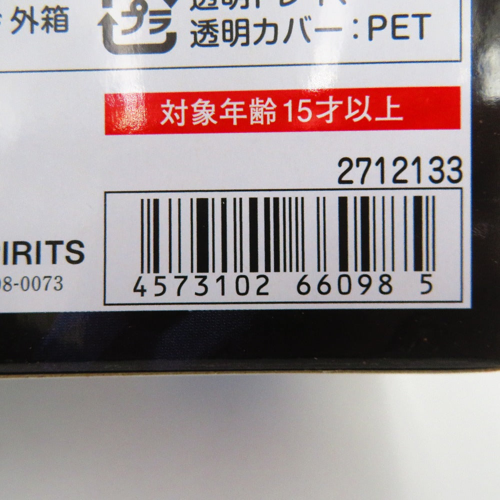 ROBOT魂 <SIDE MS> エフェクトパーツセット ver. A.N.I.M.E. ~機動戦士ガンダム 水星の魔女~ 「機動戦士ガンダム 水星の魔女」 魂ウェブ商店限定 BANDAI SPIRITS バンダイスピリッツ フィギュア