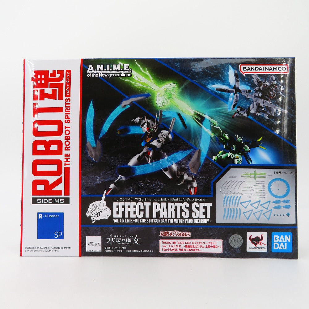 ROBOT魂 ＜SIDE MS＞ エフェクトパーツセット ver. A.N.I.M.E. ～機動