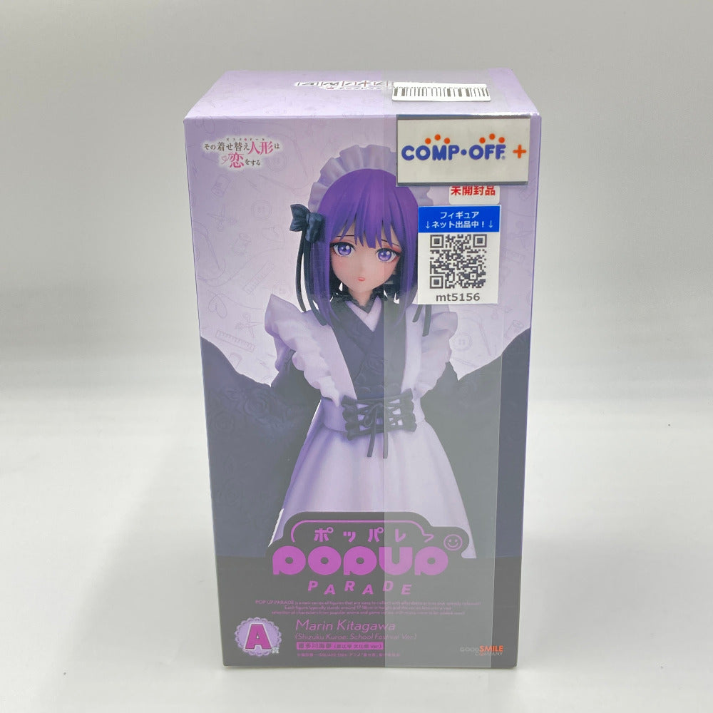 アニプレックスくじ 着せ替え人形は恋をする POPUP 喜多川海夢 黒江雫 255128056181148_300.jpg