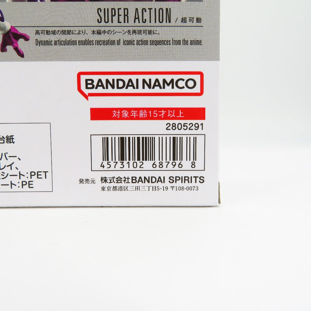 S.H.Figuarts クウラ 最終形態-40周年記念再販Edition- 「ドラゴンボールZ」 魂ウェブ商店限定 BANDAI NAMCO バンダイナムコ フィギュア