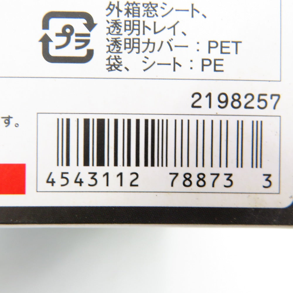 S.H.Figuarts 仮面ライダーブレイド 「仮面ライダー剣(ブレイド)」 BANDAI バンダイ フィギュア【中古】