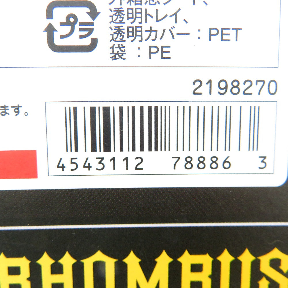 S.H.Figuarts 仮面ライダーギャレン&レッドランバスセット 「仮面ライダー剣(ブレイド)」 BANDAI バンダイ フィギュア【中古】