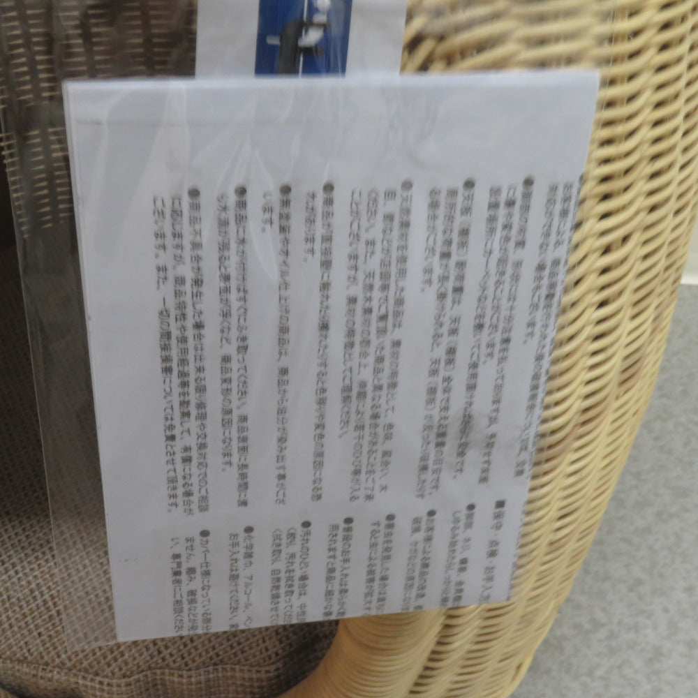 AZUMAYA 東谷 ペットスツール スツール クッション付 PET-66 未使用品