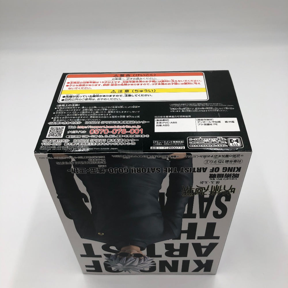 BANPRESTO (バンプレスト) フィギュア 五条悟 「呪術廻戦」 KING OF ARTIST THE SATORU GOJO-懐玉・玉折- 未使用品