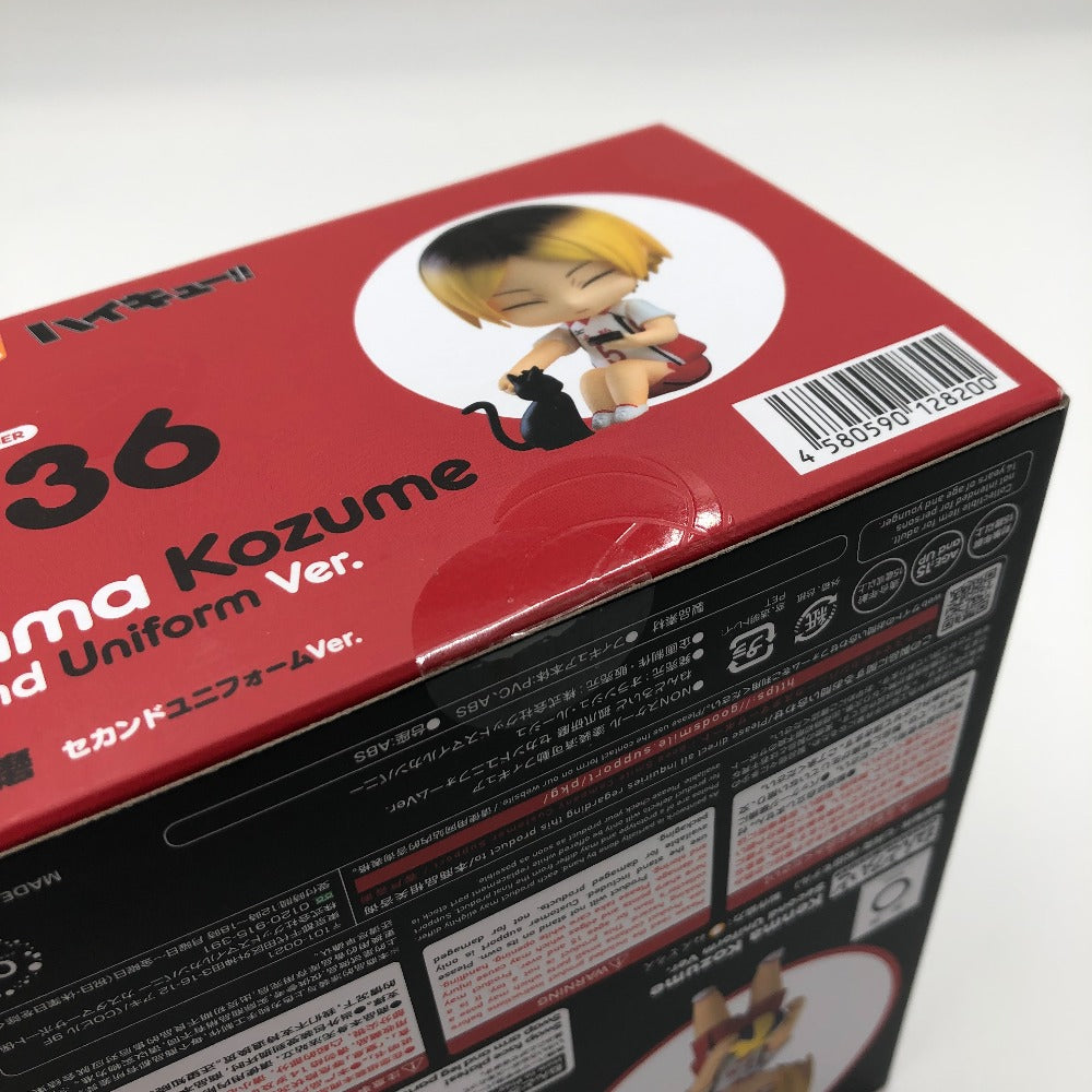 ねんどろいど (グッドスマイルカンパニー ネンドロイド) フィギュア ねんどろいど 孤爪研磨 セカンドユニフォームVer. 「ハイキュー!!」 未使用品