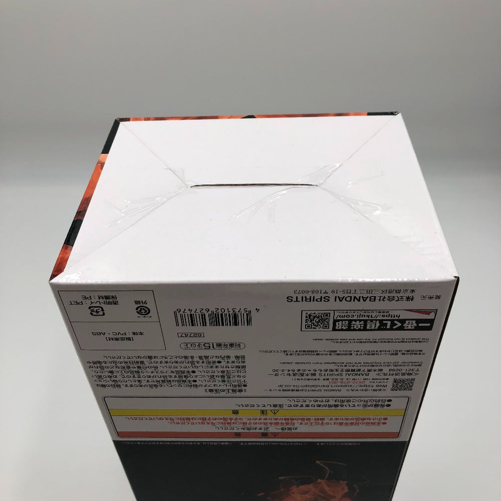 BANDAI SPIRITS (バンダイスピリッツ) フィギュア 超サイヤ人孫悟空 「一番くじ ドラゴンボール VSオムニバスBRAVE」 MASTERLISE C賞 フィギュア 未使用品