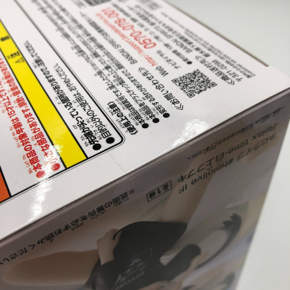 フィギュア 白上フブキ 「バーチャルYouTuber ホロライブ」 #hololive IF -Relax time-白上フブキ 未使用品