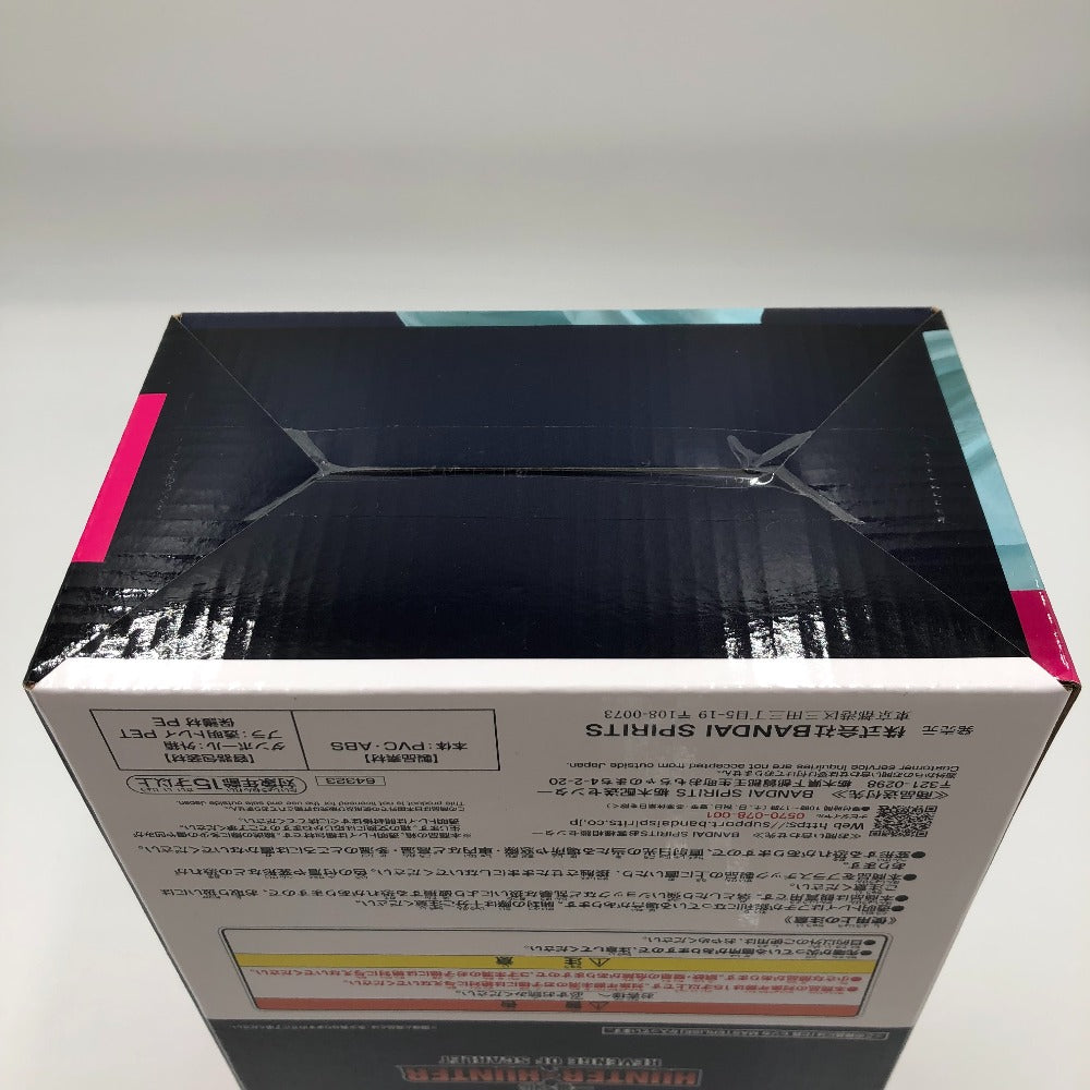 BANDAI (バンダイ 一番くじ) フィギュア ヒソカ 「一番くじ HUNTER×HUNTER REVENGE OF SCARLET」 MASTERLISE C賞 フィギュア 未使用品