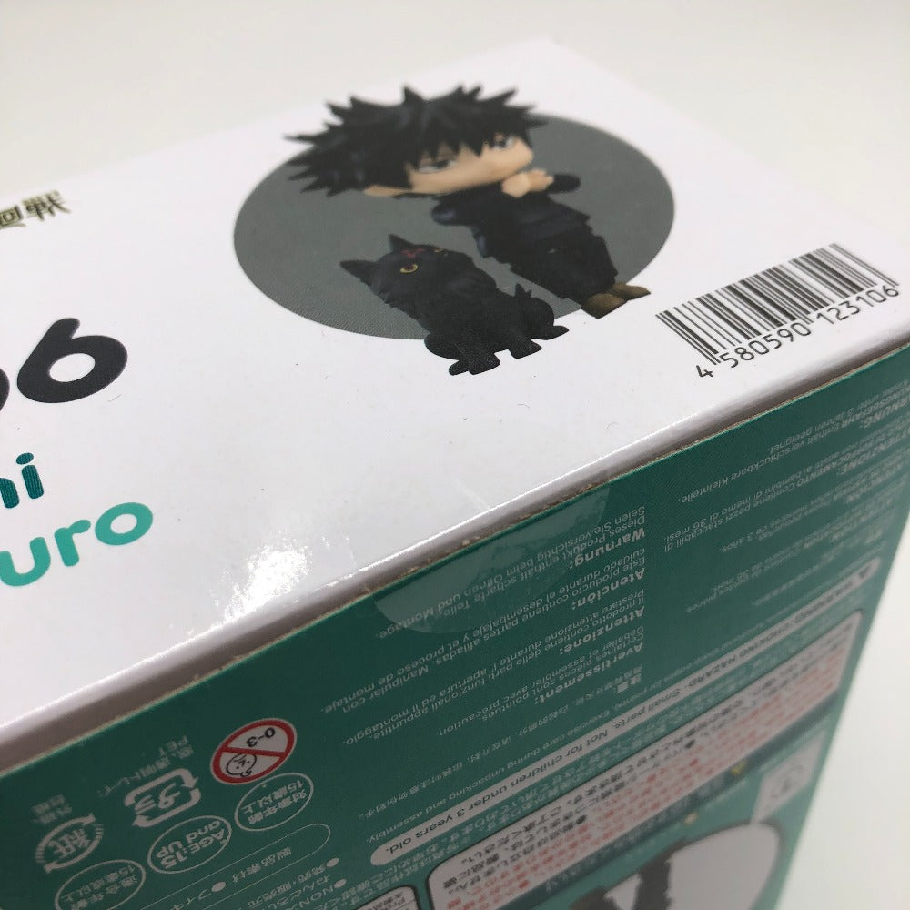 ねんどろいど (グッドスマイルカンパニー ネンドロイド) フィギュア ねんどろいど 伏黒恵 「呪術廻戦」 未使用品