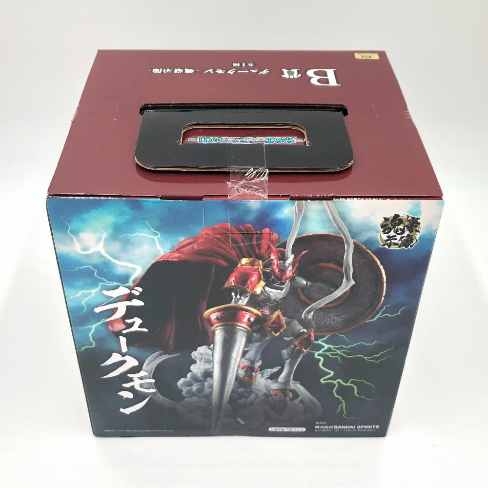 デュークモン -魂豪示像- 「一番くじ 『デジモン』シリーズ -光を放つ、ふたつの力-」 B賞 フィギュア BANDAI SPIRITS バンダイスピリッツ フィギュア 未開封品