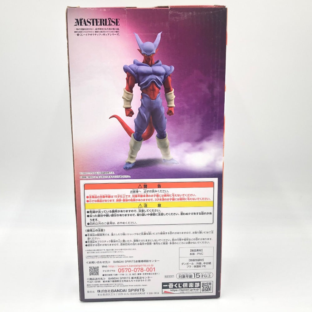 スーパージャネンバ 「一番くじ ドラゴンボール HISTORY OF THE FILM」 E賞 BANDAI SPIRITS バンダイスピリッツ フィギュア 未開封品