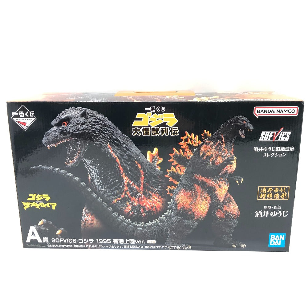 SOFVICS ゴジラ 1995 香港上陸ver. 「一番くじ ゴジラ 大怪獣列伝」 A賞 フィギュア BANDAI バンダイ 一番くじ フィギュア  未開封品 ｜コンプオフ プラス – コンプオフプラス 公式ショップ