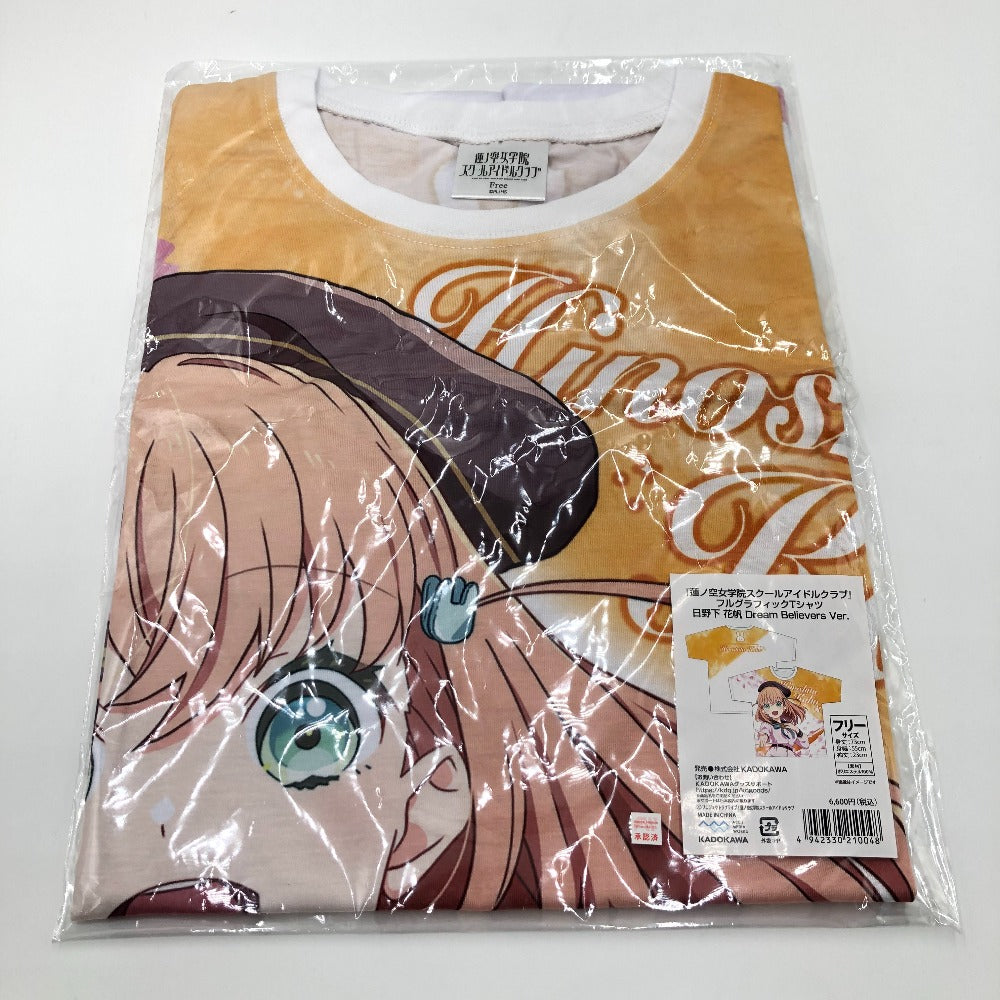 日野下花帆 フルグラフィックTシャツ Dream Believers Ver. ホワイト