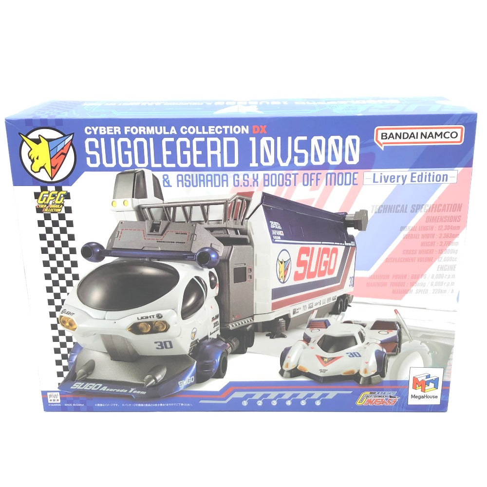 スゴウレガード10V5000-Livery Edition- 「新世紀GPXサイバーフォーミュラ」 サイバーフォーミュラコレクションDX  MegaHouse メガハウス フィギュア ｜コンプオフ プラス – コンプオフプラス 公式ショップ