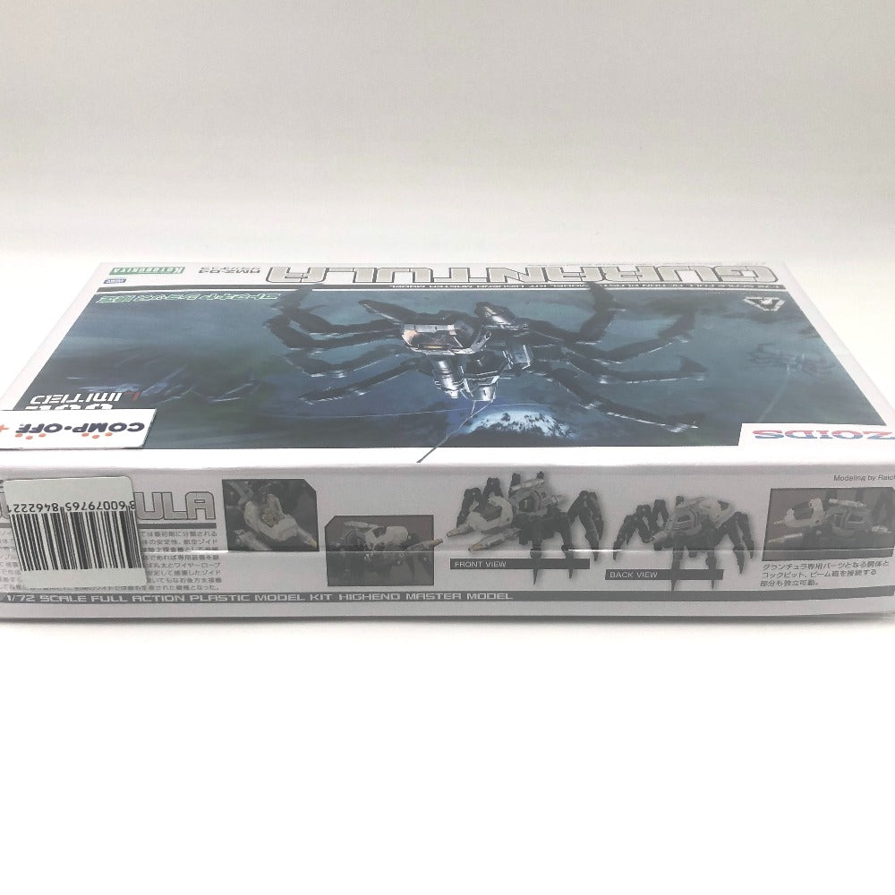 1/72 RMZ-04 グランチュラ 「ZOIDS ゾイド」 HMM コトブキヤショップ限定 KOTOBUKIYA コトブキヤ プラモデル 未組立品