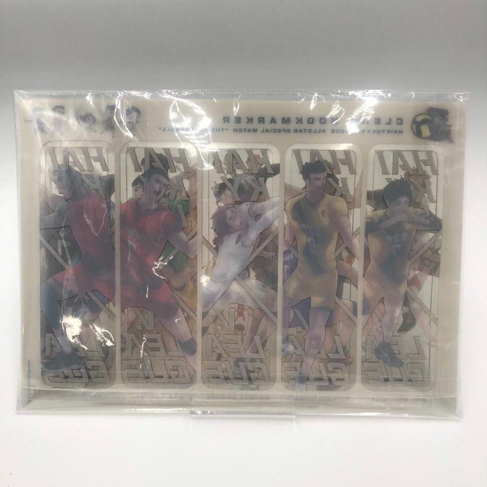 全5種セット オールスタークリアしおりセット(5枚セット) 「ハイキュー!!×V.LEAGUE ALLSTAR SPECIAL MATCH THE VOLLEYBALL」 ジャンプキャラクターズストア 集英社 シュウエイシャ キャラクターグッズ