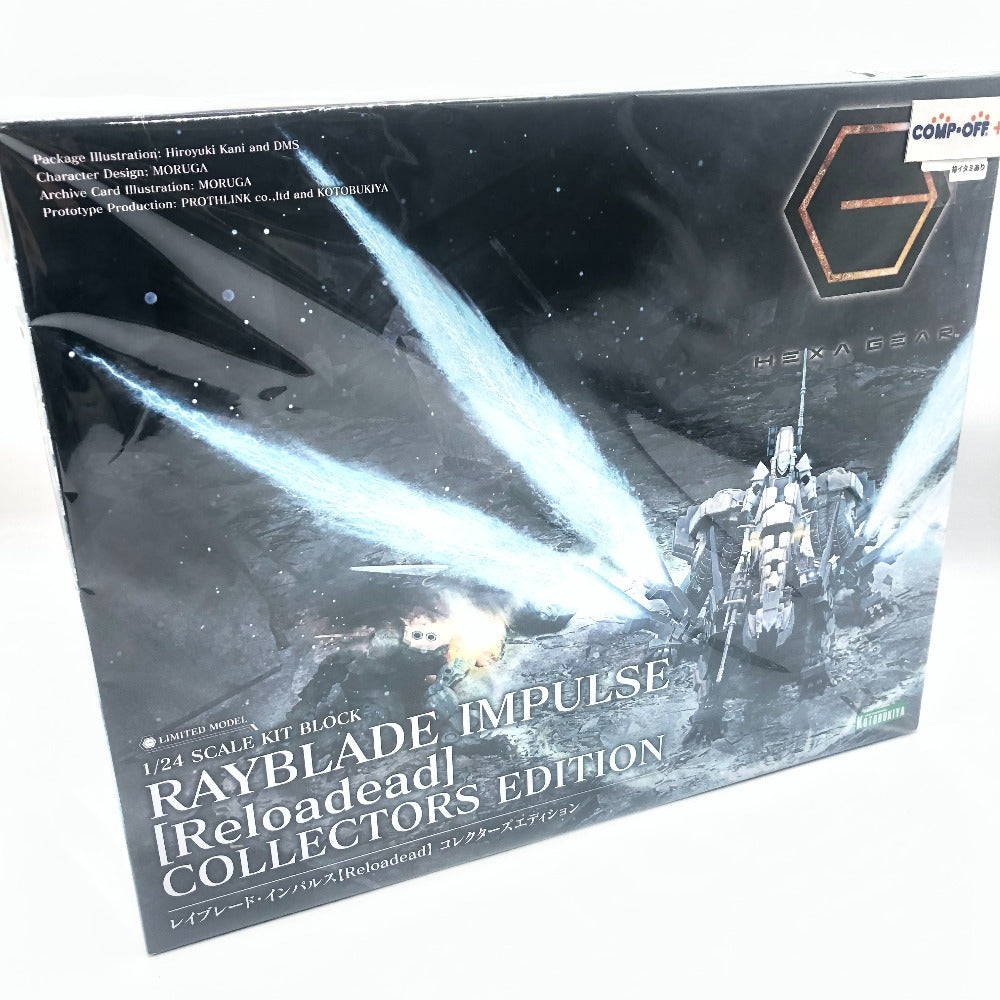 1/24 レイブレード・インパルス【Reloadead】 コレクターズ