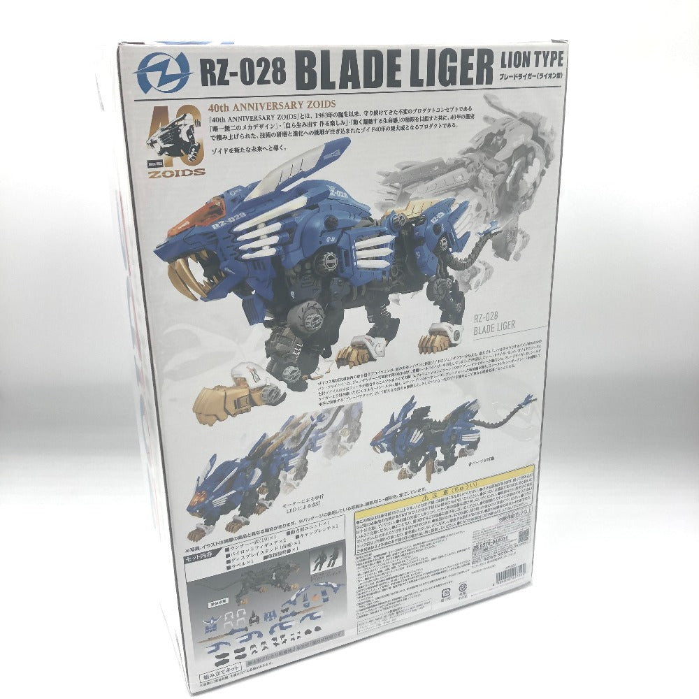 AZ-01 ブレードライガー 「ZOIDS ゾイド40thアニバーサリーモデル」 TAKARA TOMY タカラトミー プラモデル 未組立品
