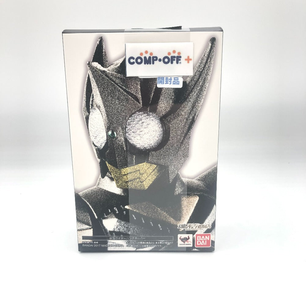 S.H.Figuarts(真骨彫製法) 仮面ライダーパンチホッパー 「仮面