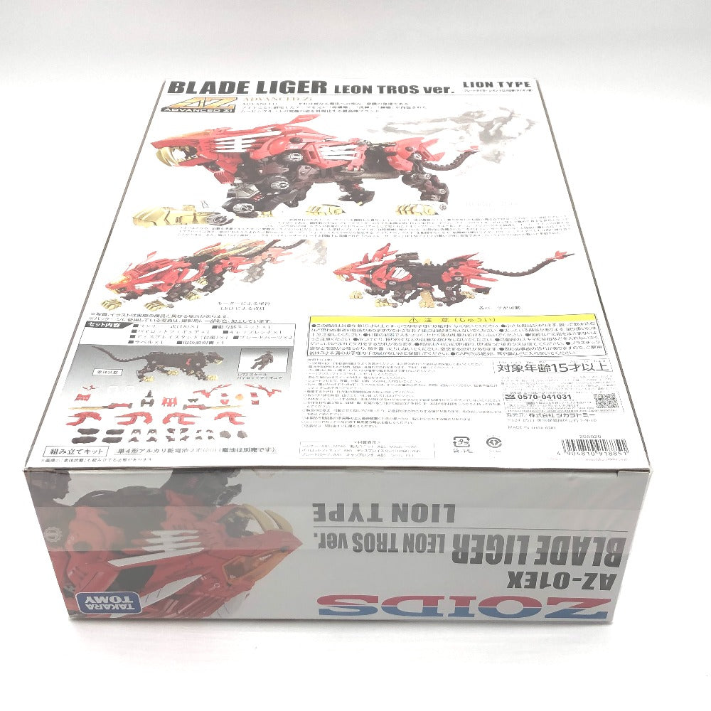 AZ-01EX ブレードライガー レオン・トロス仕様 TAKARA TOMY タカラトミー プラモデル