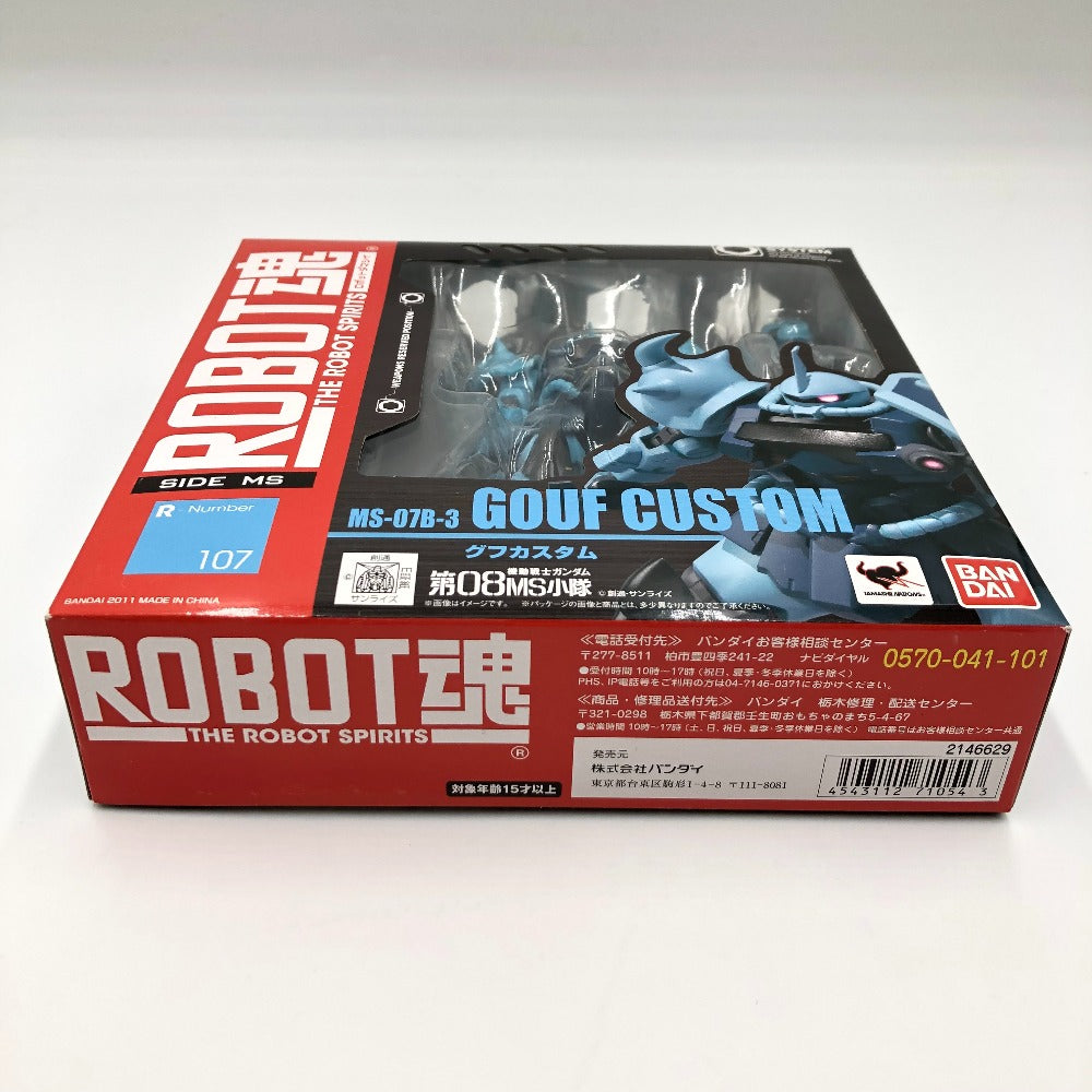 ROBOT魂<SIDE MS> グフカスタム 「機動戦士ガンダム 第08MS小隊」 BANDAI バンダイ フィギュア 未開封品