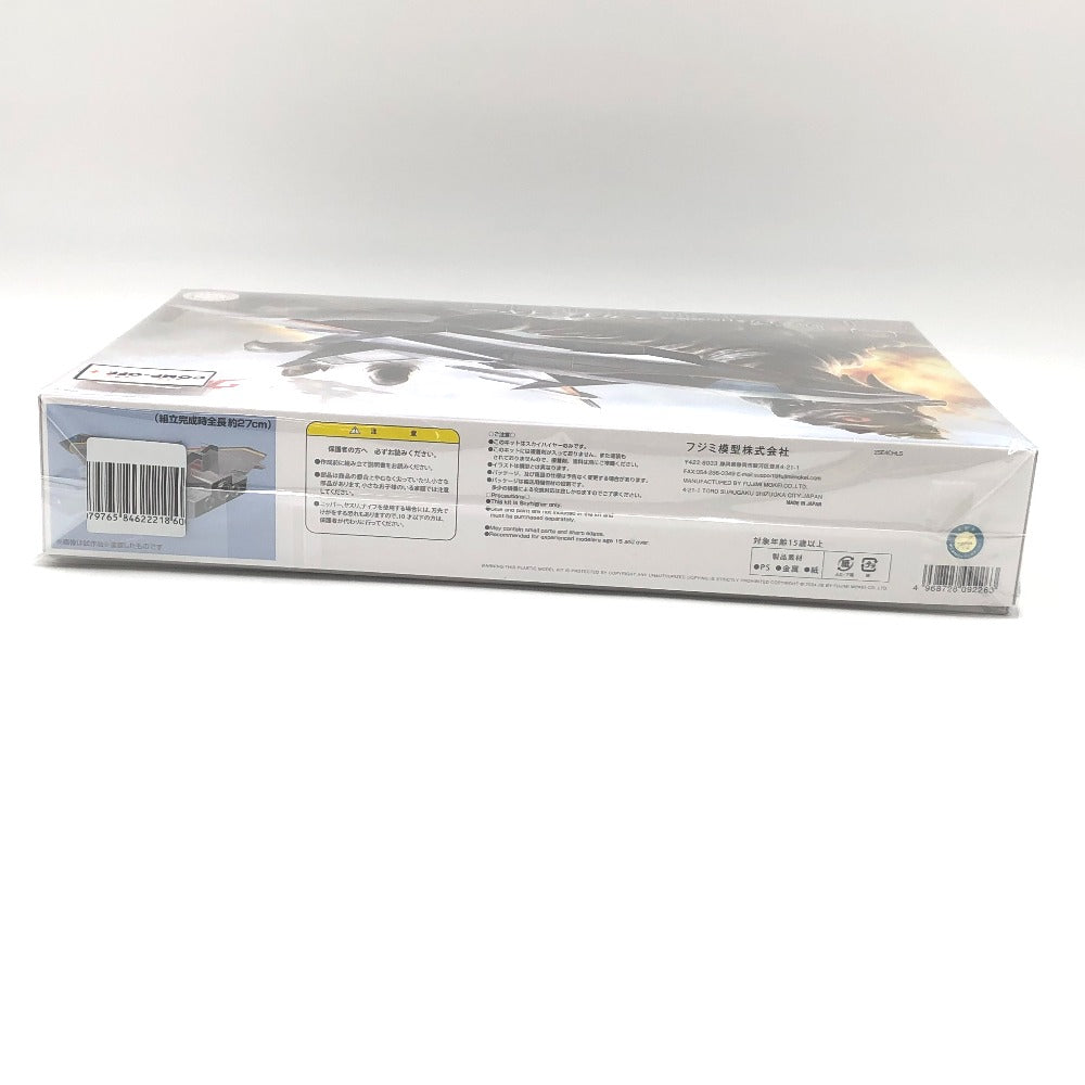 単座式主力多目的戦闘機 スカイハイヤー 「ウルトラマン80」 特撮シリーズ No.6 FUJIMI フジミ プラモデル