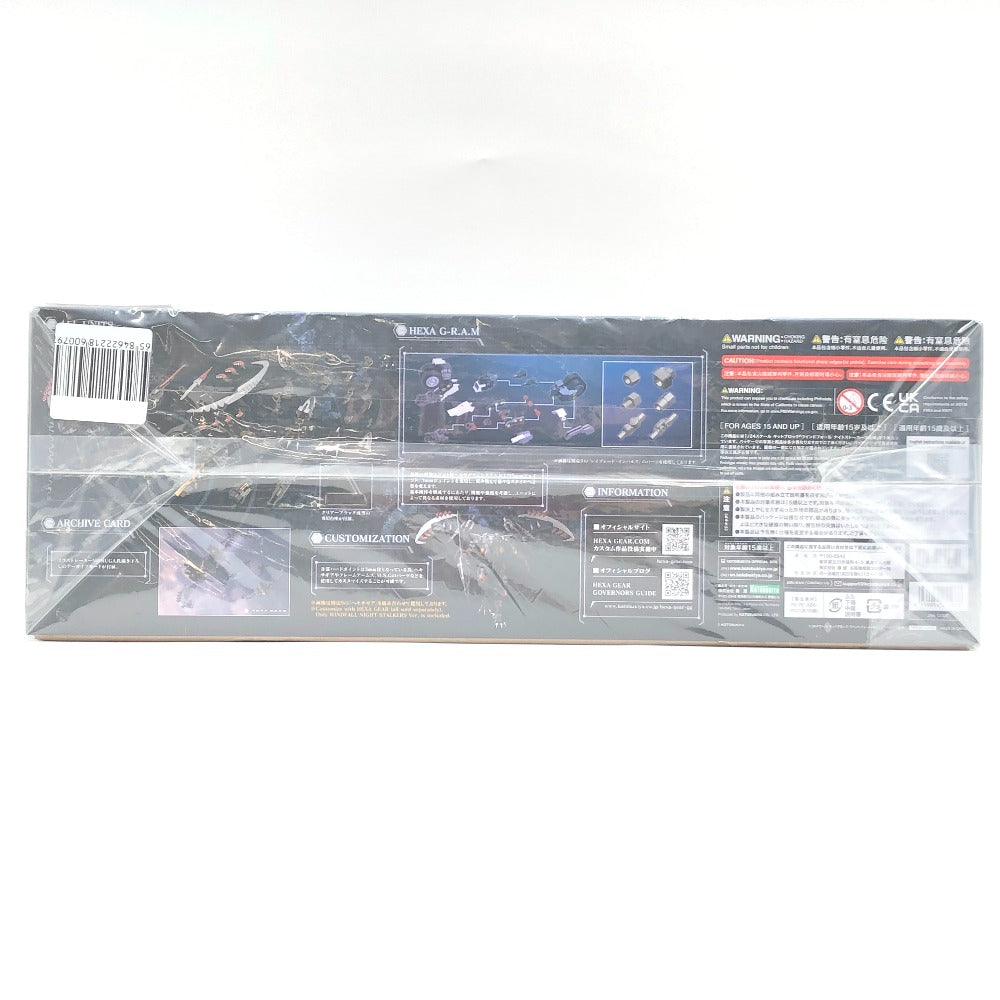 1/24 ウインドフォール ナイトストーカーズ仕様 「キットブロック ヘキサギア」 コトブキヤショップ限定 KOTOBUKIYA コトブキヤ プラモデル