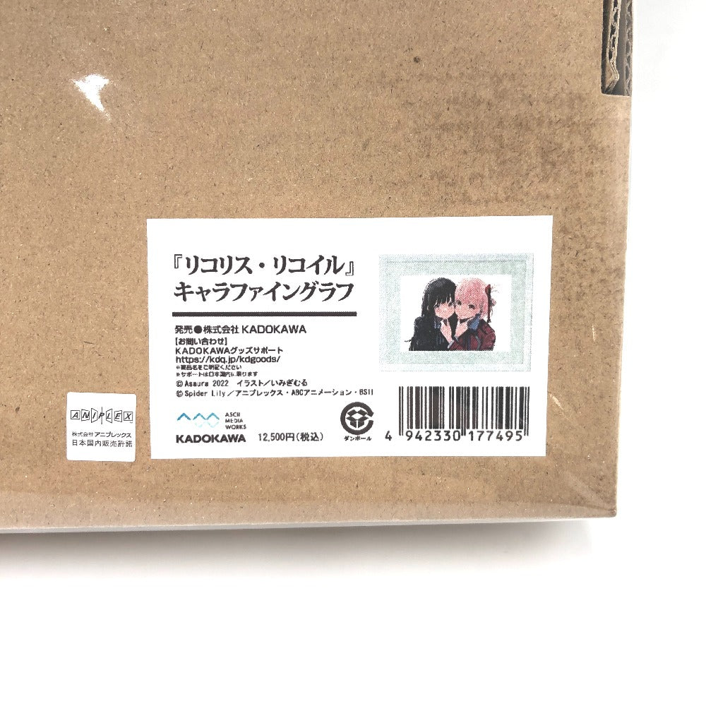 リコリス・リコイル キャラファイングラフ キャラクターグッズ 未開封品