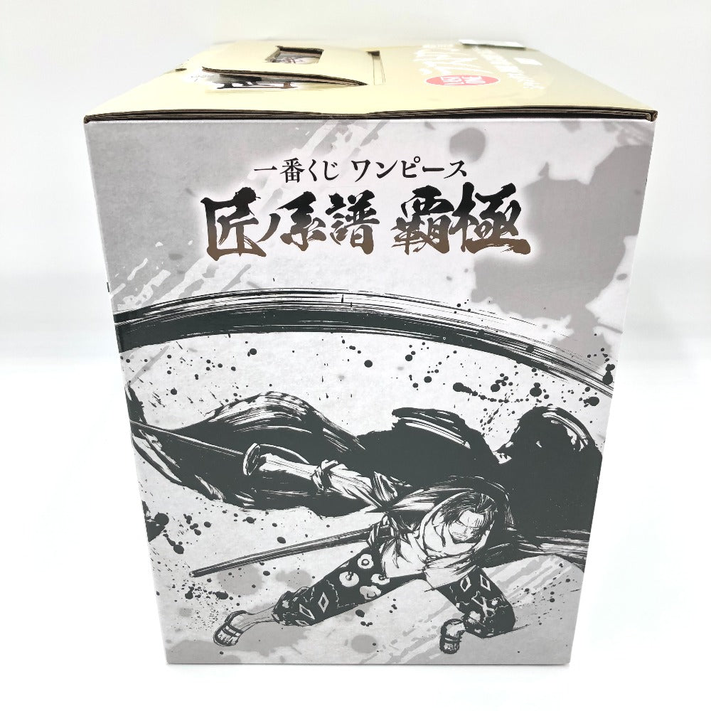 シャンクス 神避 墨式カラーver.