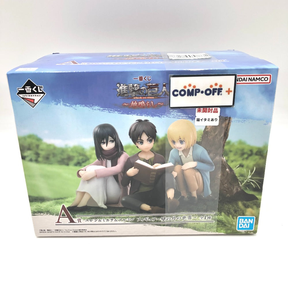 中古】未開封)A賞 エレン＆ミカサ＆アルミン ～壁の外の世界～ フィギュア