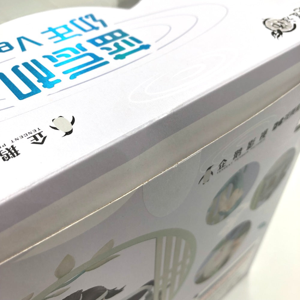 藍忘機 幼少期Ver. 「魔道祖師」 プラスチック製塗装済み完成品 フィギュア