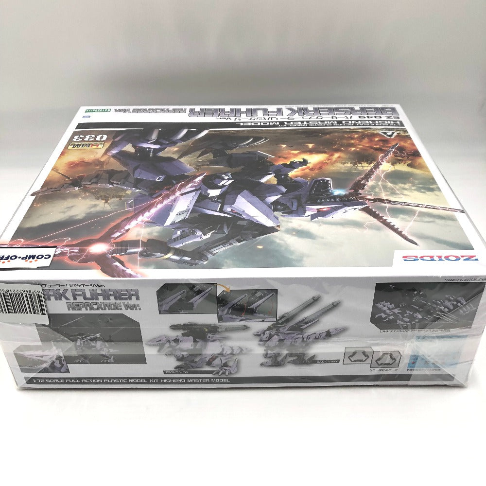 プラモデル コトブキヤ KOTOBUKIYA