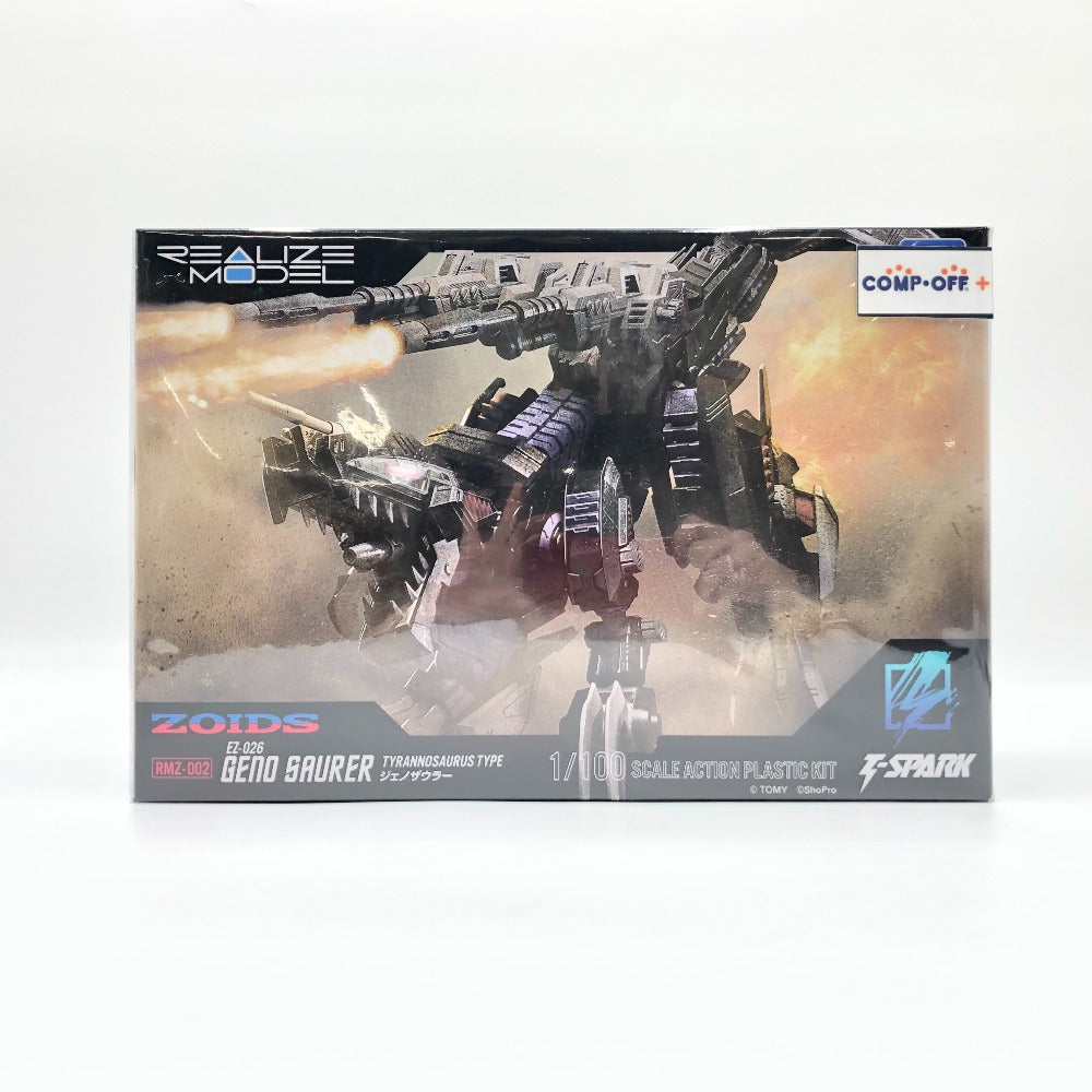 未組立 1/100 RMZ-002 ジェノザウラー ゾイドリアライズモデル
