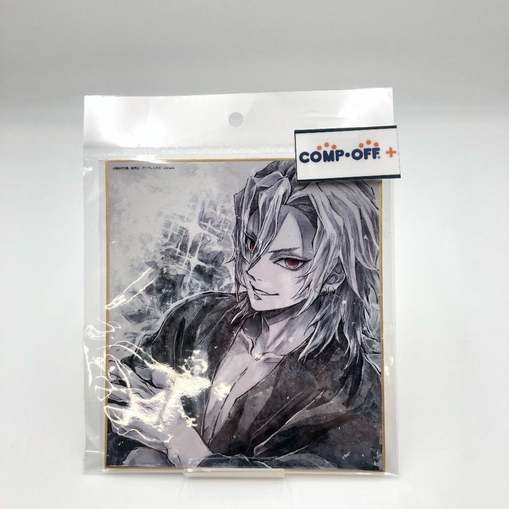 宇髄天元(作・石後夏奈/キラキラ) 複製ミニ色紙 「WEBくじ 鬼滅の刃